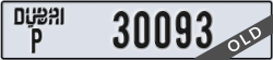 dubai - code - P - number -30093