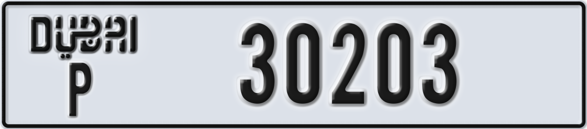 dubai License Plate Number 30203 Code P
