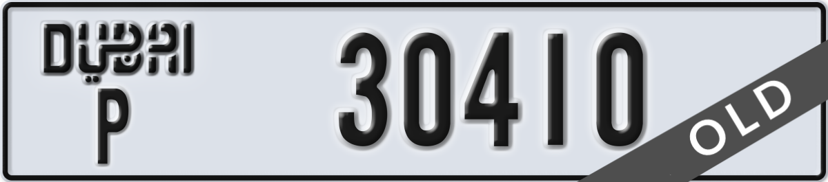 dubai License Plate Number 30410 Code P