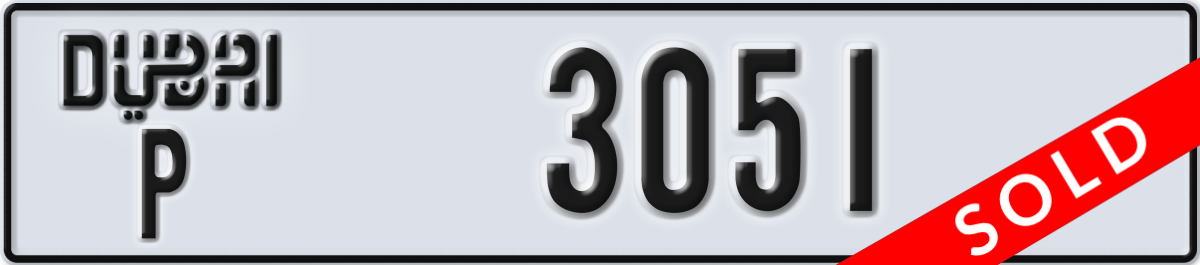 dubai License Plate Number 3051 Code P