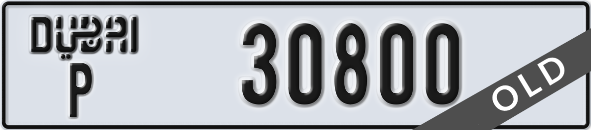 dubai License Plate Number 30800 Code P