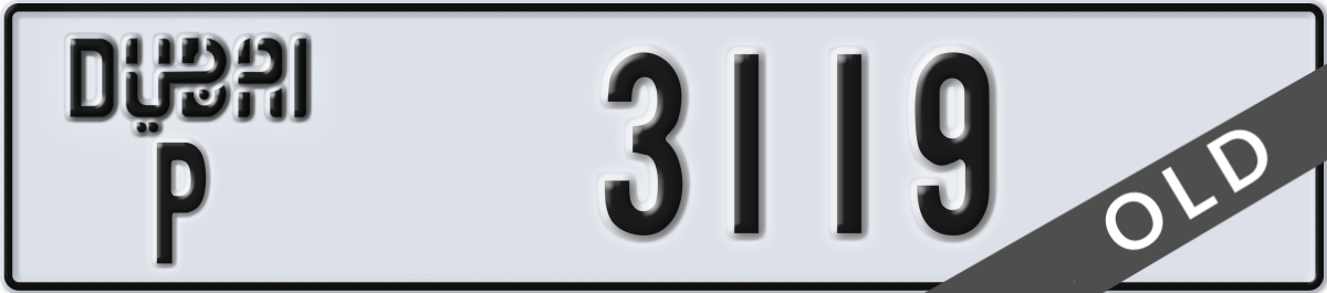 dubai License Plate Number 3119 Code P