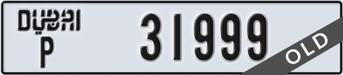 dubai License Plate Number 31999 Code P