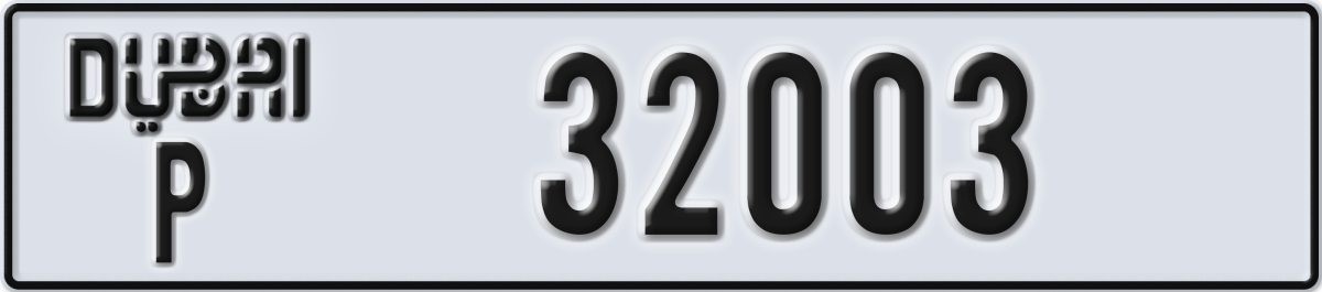 dubai License Plate Number 32003 Code P