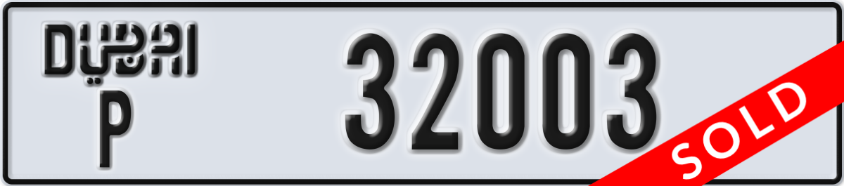 dubai License Plate Number 32003 Code P