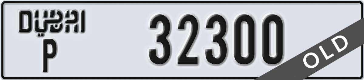 dubai License Plate Number 32300 Code P
