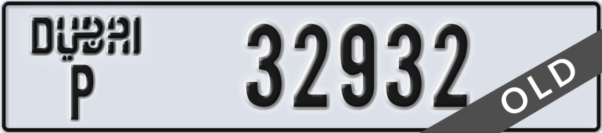 dubai License Plate Number 32932 Code P