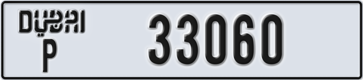 dubai License Plate Number 33060 Code P
