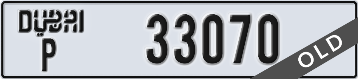dubai License Plate Number 33070 Code P