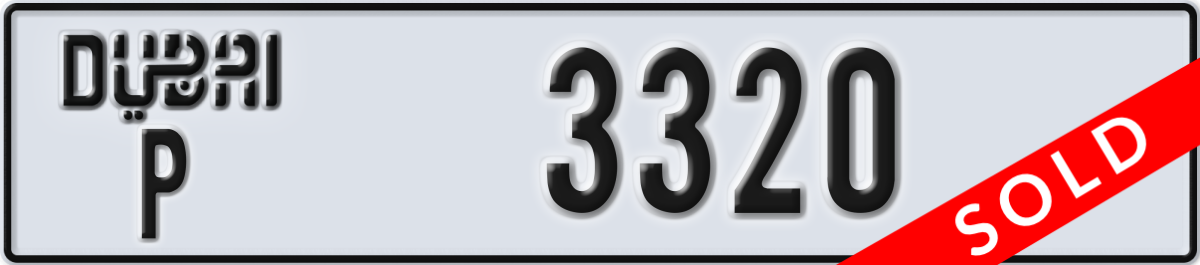 dubai License Plate Number 3320 Code P