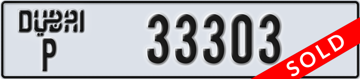 dubai License Plate Number 33303 Code P