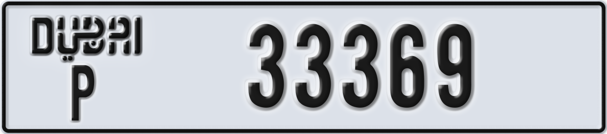dubai License Plate Number 33369 Code P