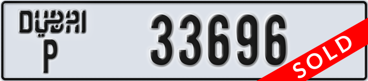 dubai License Plate Number 33696 Code P