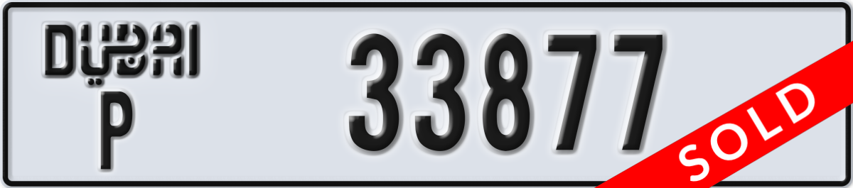 dubai License Plate Number 33877 Code P