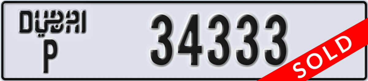 dubai License Plate Number 34333 Code P