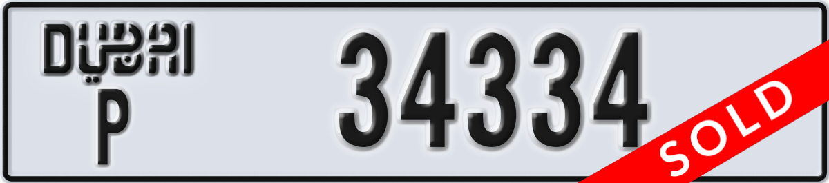 dubai License Plate Number 34334 Code P