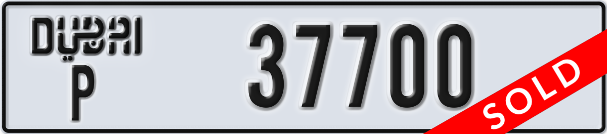 dubai License Plate Number 37700 Code P