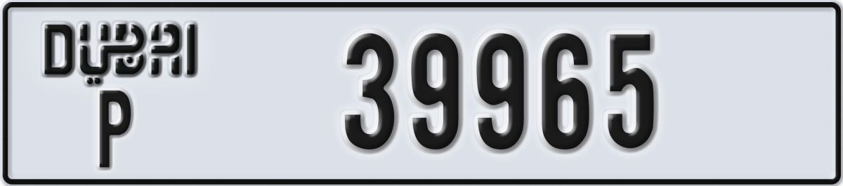 dubai License Plate Number 40044 Code P