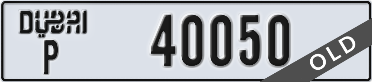 dubai License Plate Number 40050 Code P