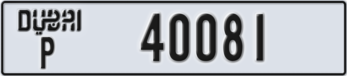 dubai License Plate Number 40081 Code P