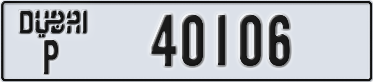 dubai License Plate Number 40106 Code P