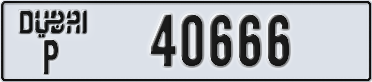 dubai License Plate Number 40666 Code P