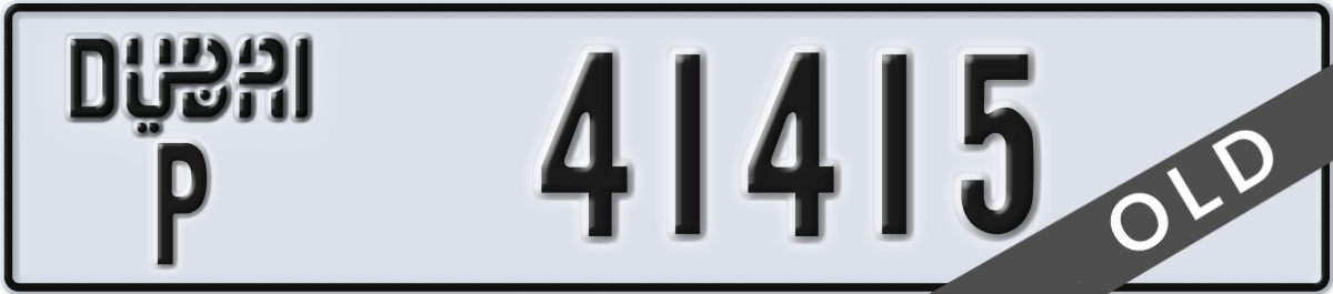 dubai License Plate Number 41415 Code P