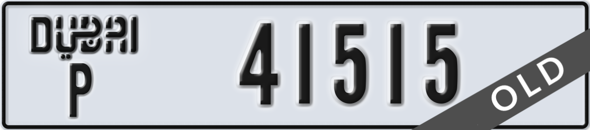dubai License Plate Number 41515 Code P