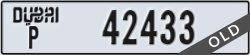 dubai - code - P - number -42433