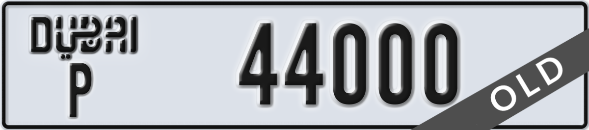 dubai License Plate Number 44000 Code P