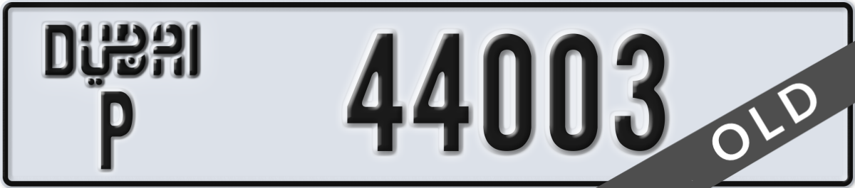 dubai License Plate Number 44003 Code P