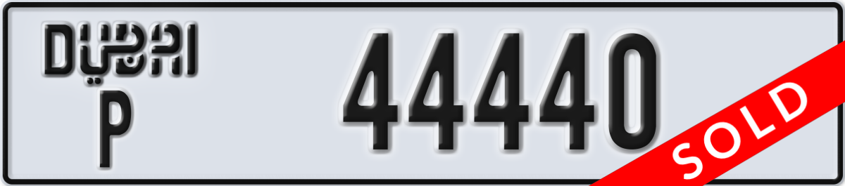 dubai License Plate Number 44440 Code P