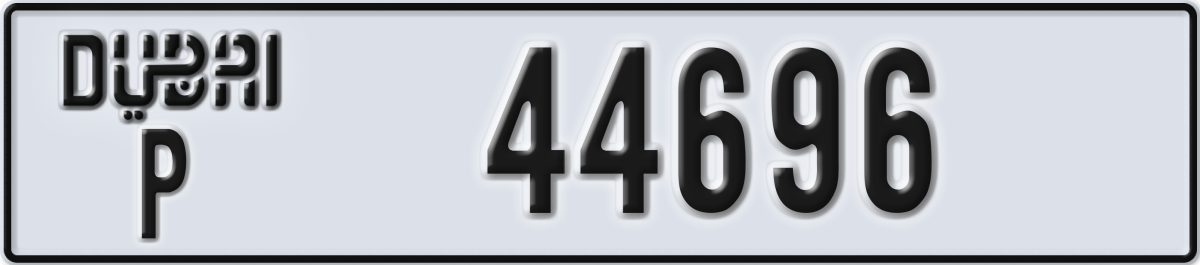 dubai License Plate Number 44696 Code P