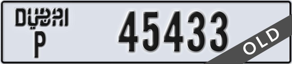 dubai License Plate Number 45433 Code P