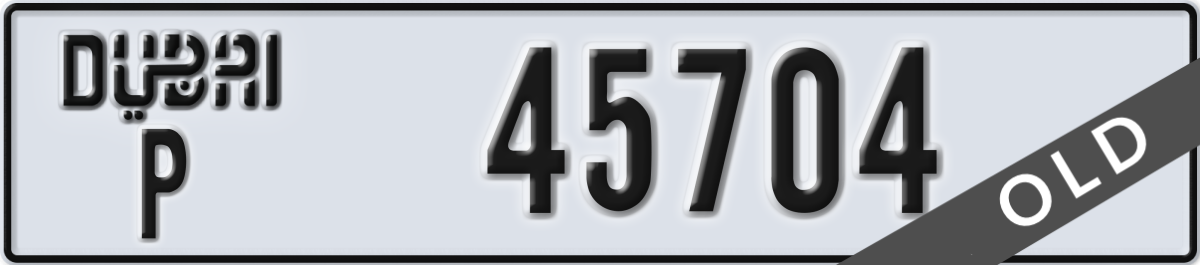 dubai License Plate Number 45704 Code P