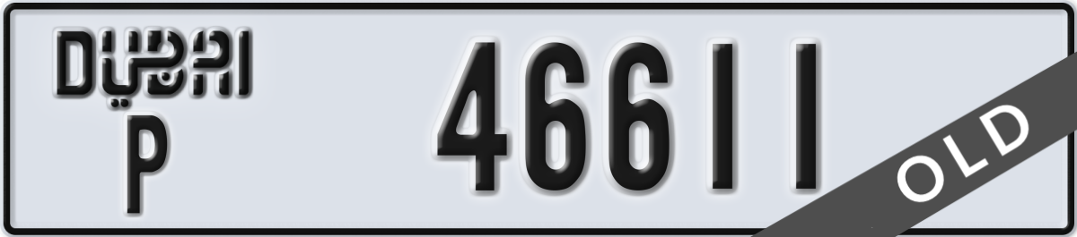 dubai License Plate Number 46611 Code P