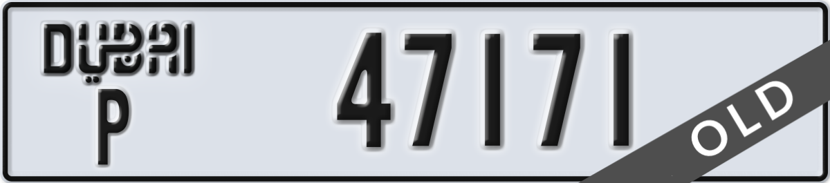 dubai License Plate Number 47171 Code P
