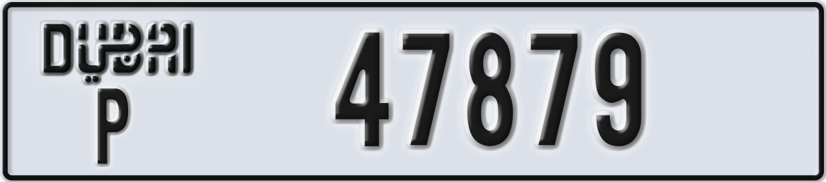 dubai License Plate Number 47958 Code P