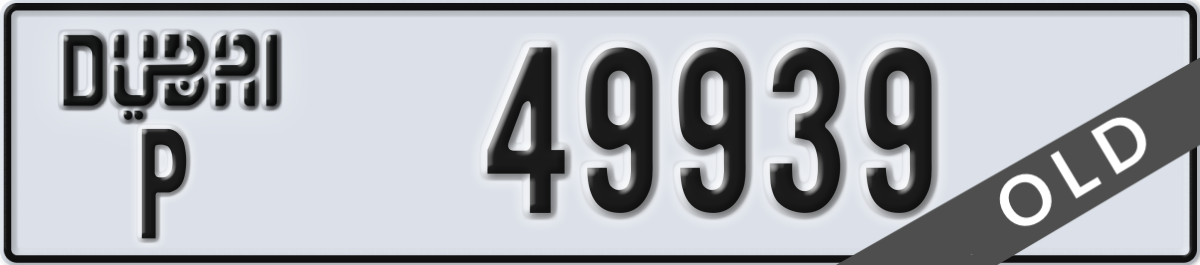 dubai License Plate Number 49939 Code P