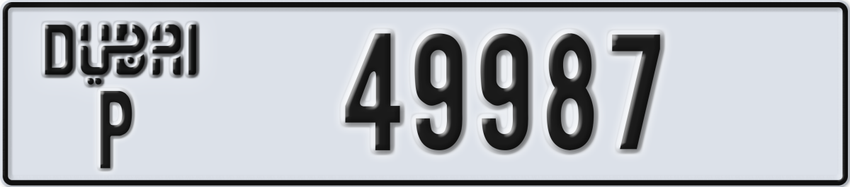 dubai License Plate Number 49987 Code P