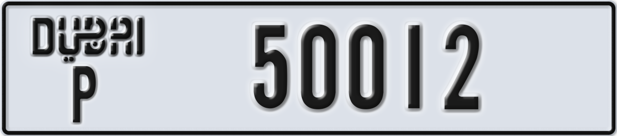 dubai License Plate Number 50012 Code P