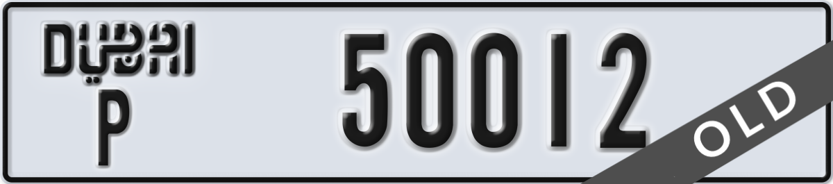 dubai License Plate Number 50012 Code P