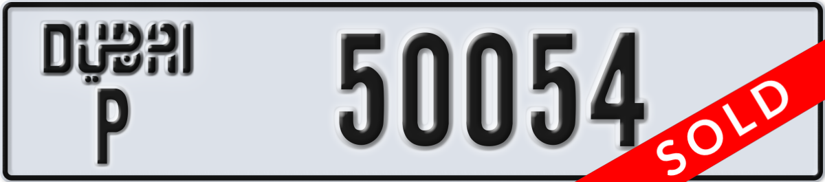 dubai License Plate Number 50054 Code P