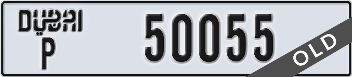 dubai License Plate Number 50055 Code P