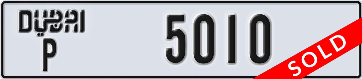 dubai License Plate Number 5010 Code P