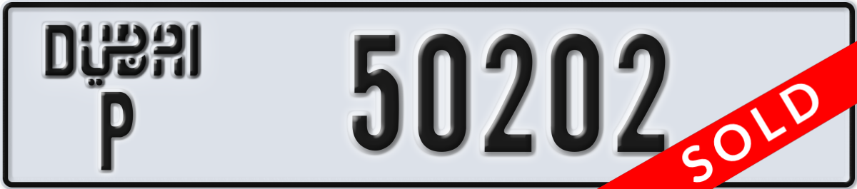 dubai License Plate Number 50202 Code P