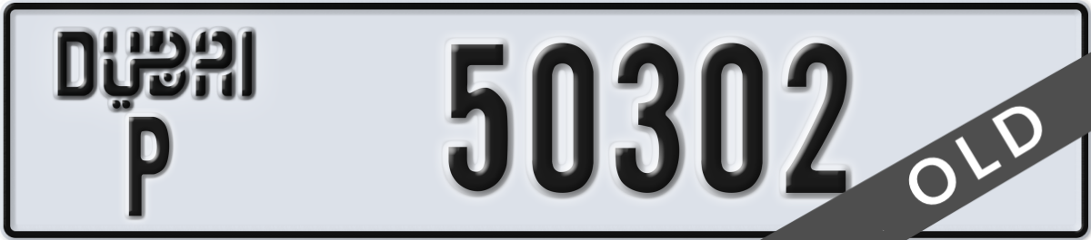dubai License Plate Number 50302 Code P