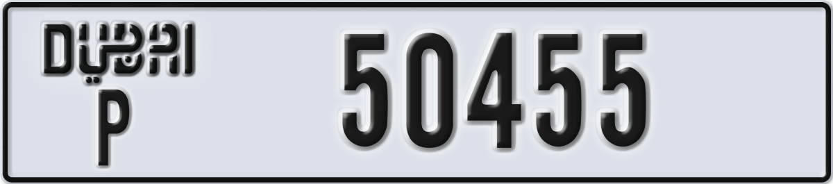 dubai License Plate Number 50455 Code P
