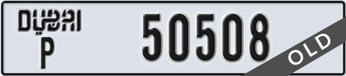 dubai License Plate Number 50508 Code P