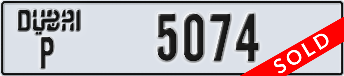 dubai License Plate Number 5074 Code P